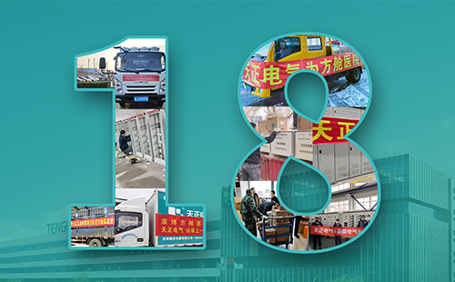 抢建生命方舟，南宫28网址紧急驰援全国18家方舱医院