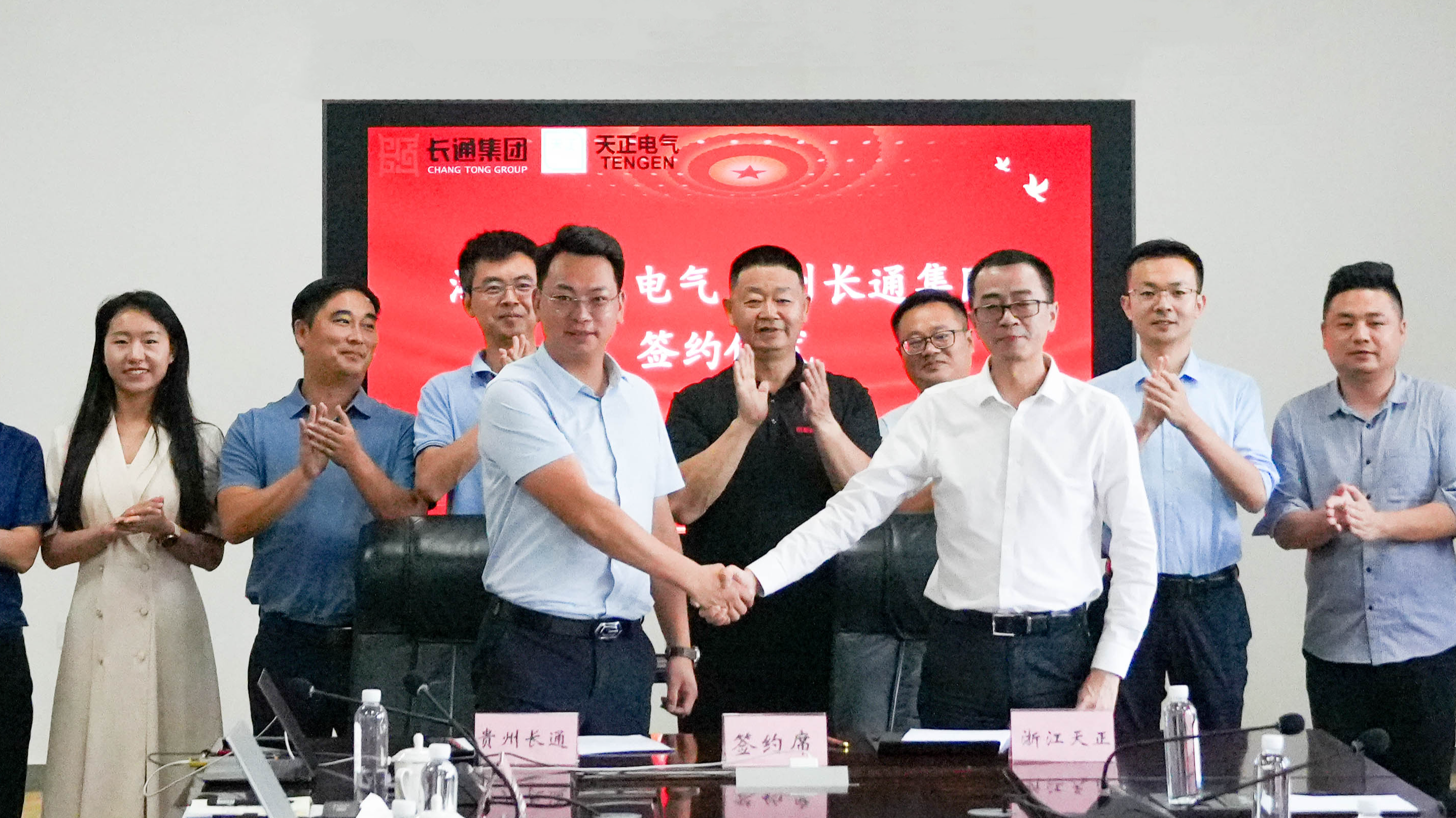 南宫28网址与长通签署战略合作